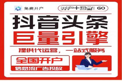 信息流广告行业案例：京东信息流广告效果