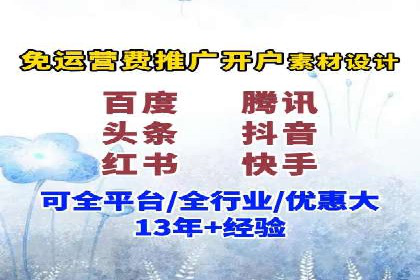 SEM代运营成功案例分享