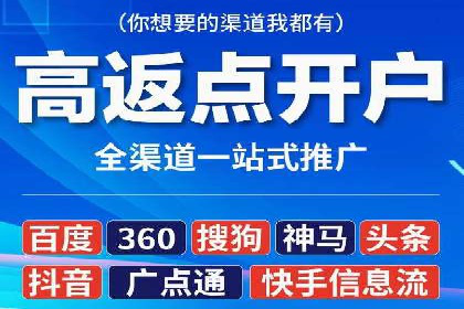 行业领先！某某sem推广公司助力某品牌实现业绩翻倍